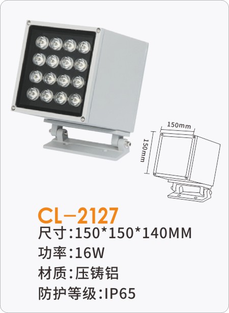 CL-2127.JPG